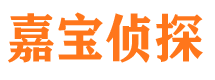 贵港找人公司